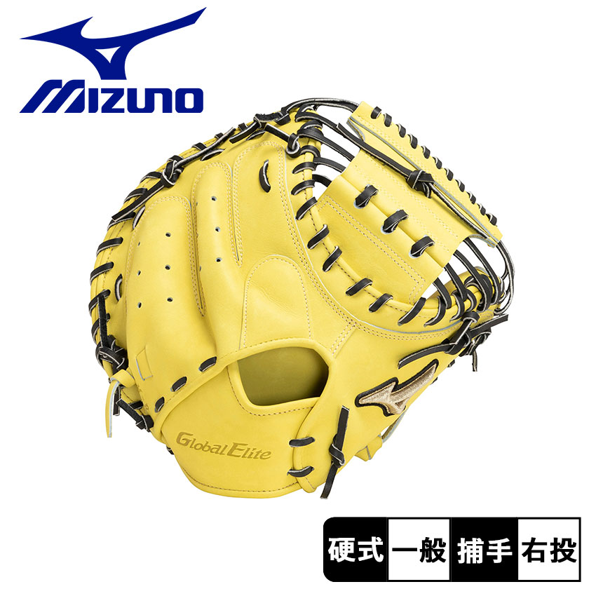 楽天市場】ミズノ グローブ MIZUNO 硬式用 グローバルエリート 號