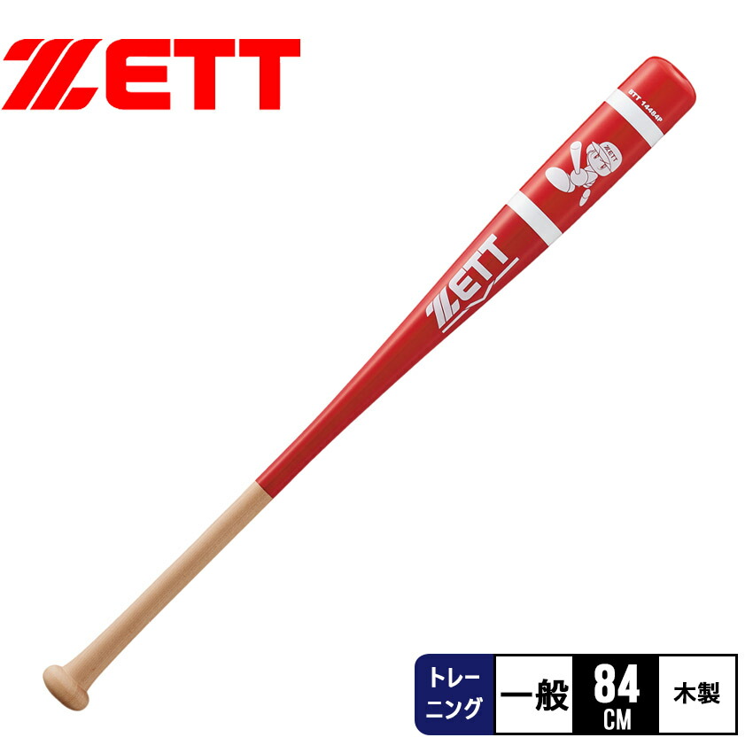 羽生結弦選手 LOTTE マドラー三本セット(マグネットおまけ付き) LOTTE