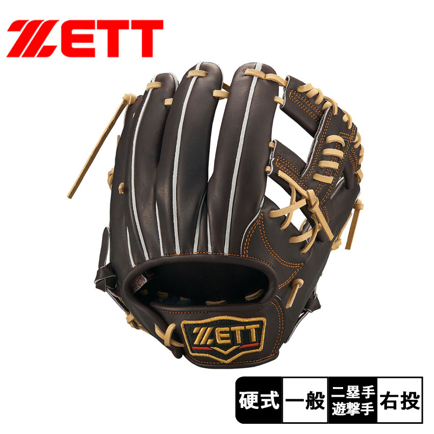 楽天市場】ゼット グラブ ZETT 硬式 グラブ プロステイタス 二塁手