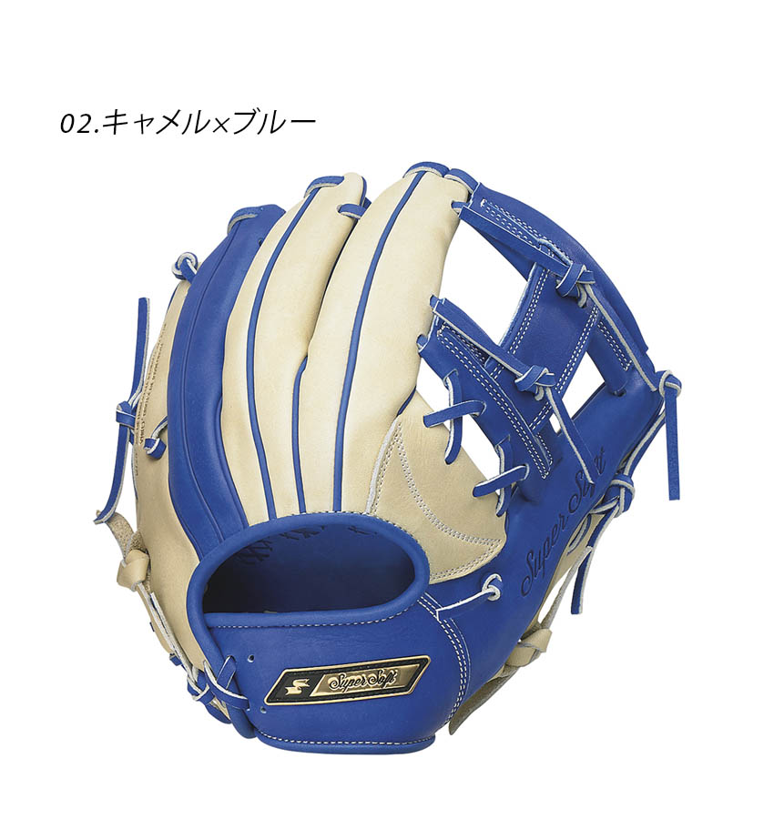 楽天市場】エスエスケイ グローブ SSK 軟式 スーパーソフト 内野手用