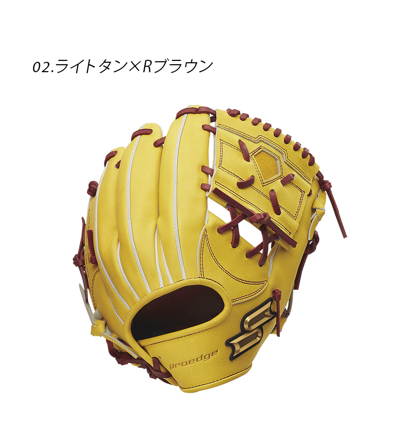 楽天市場】エスエスケイ グローブ SSK 硬式 プロエッジ 内野手用 大人