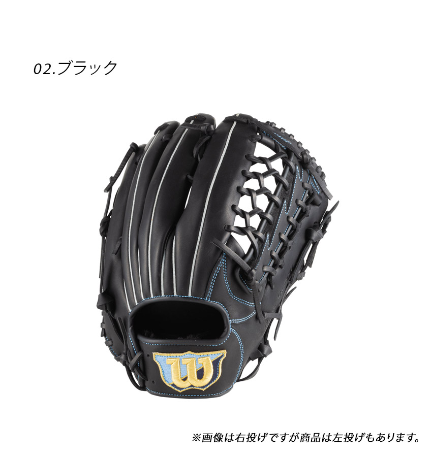楽天市場】ウィルソン グラブ WILSON 一般軟式用 EZC 外野手用 一般