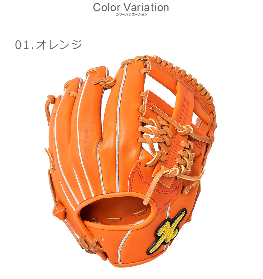 楽天市場】サンク グローブ THANK 硬式グラブ 内野手用 メンズ