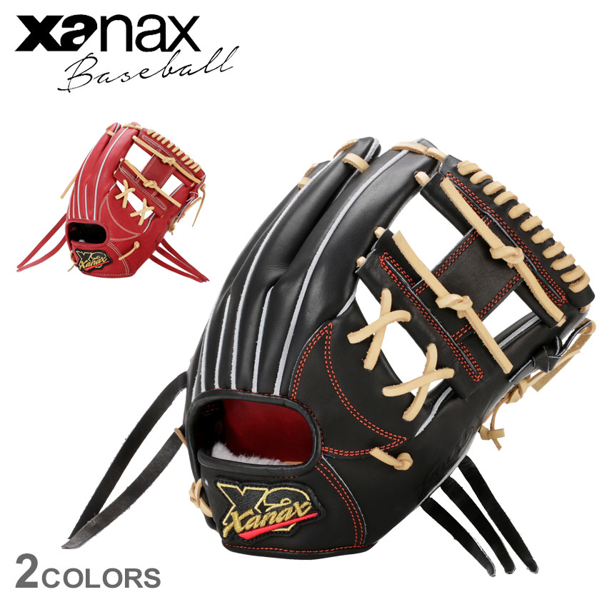 楽天市場】ザナックス グローブ Xanax トラストエックス 内野手用