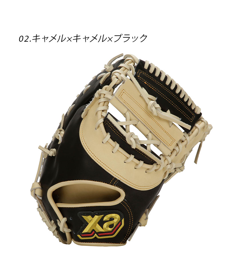 楽天市場】ザナックス グローブ Xanax 一般軟式 トラスト ファースト