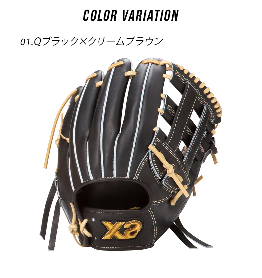 楽天市場】ザナックス グローブ・ミット Xanax 硬式グラブ トラスト