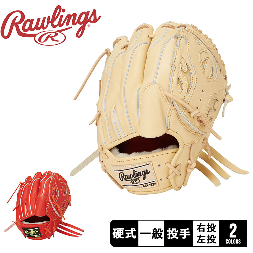 楽天市場】ローリングス グローブ Rawlings 硬式 PRO PREFERRED Wizard