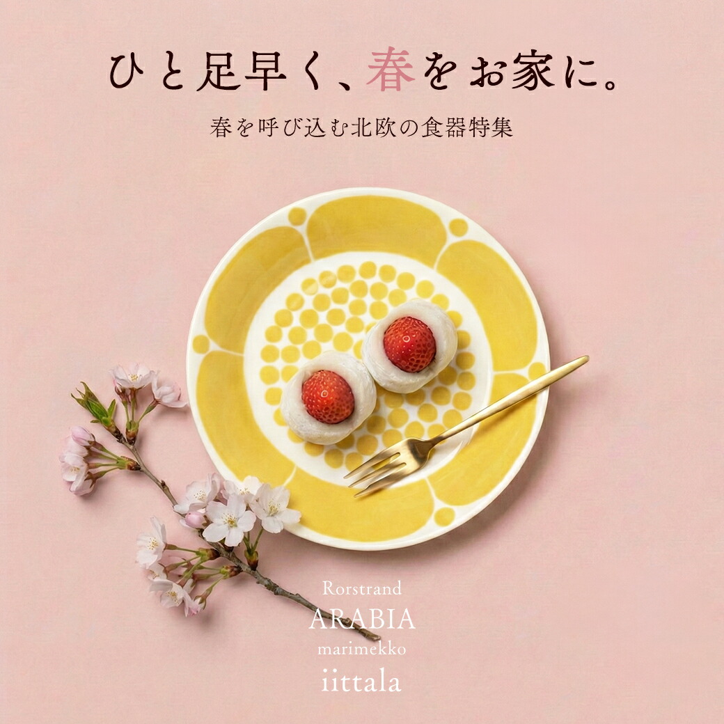 楽天市場 | Z-MALL - 世界中から選りすぐったインポートアイテムを格安