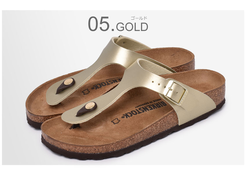 楽天市場】ビルケンシュトック ギゼ [細幅タイプ] BIRKENSTOCK GIZEH