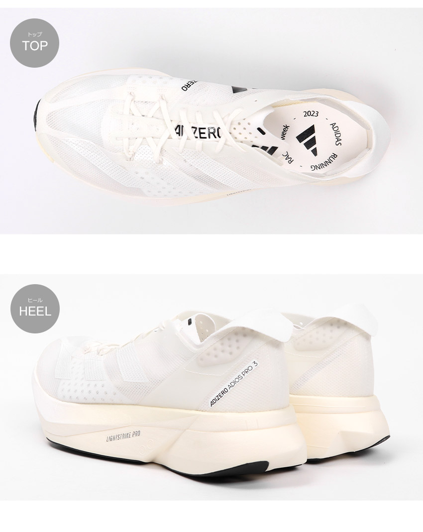 楽天市場】アディダス ランニングシューズ メンズ レディース