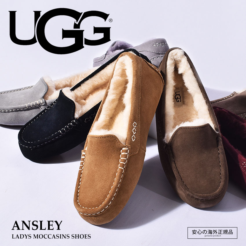 楽天市場】ugg アンスレー エスプレッソの通販