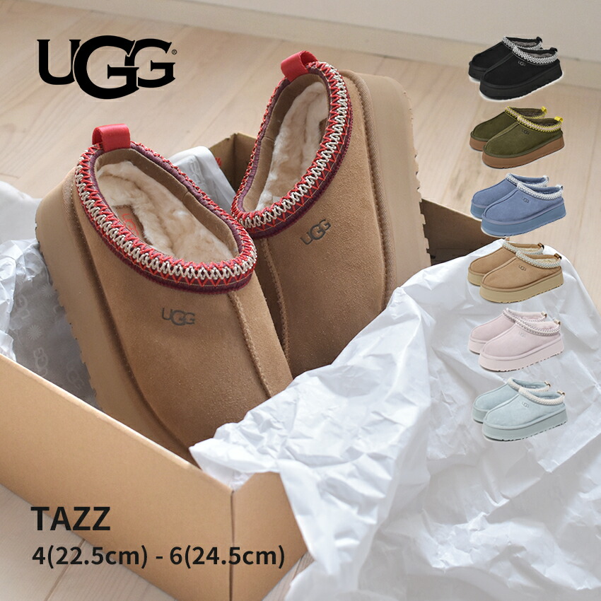 楽天市場】アグ サボ レディース タズ UGG TAZZ 1122553 シューズ