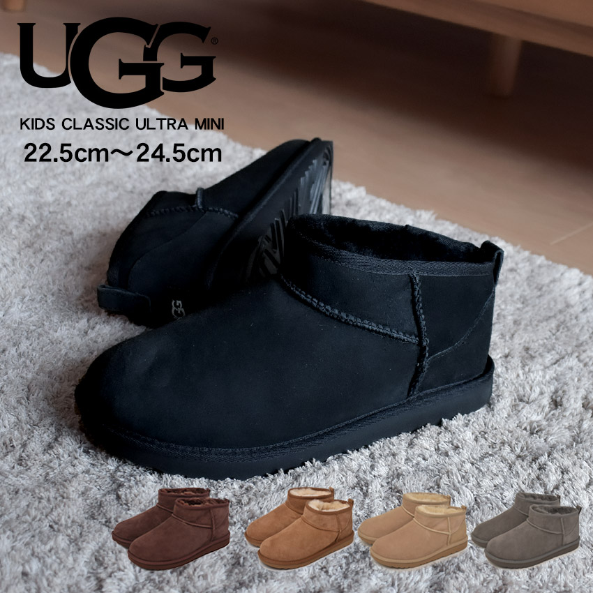 楽天市場】ugg ウルトラミニ チェスナットの通販