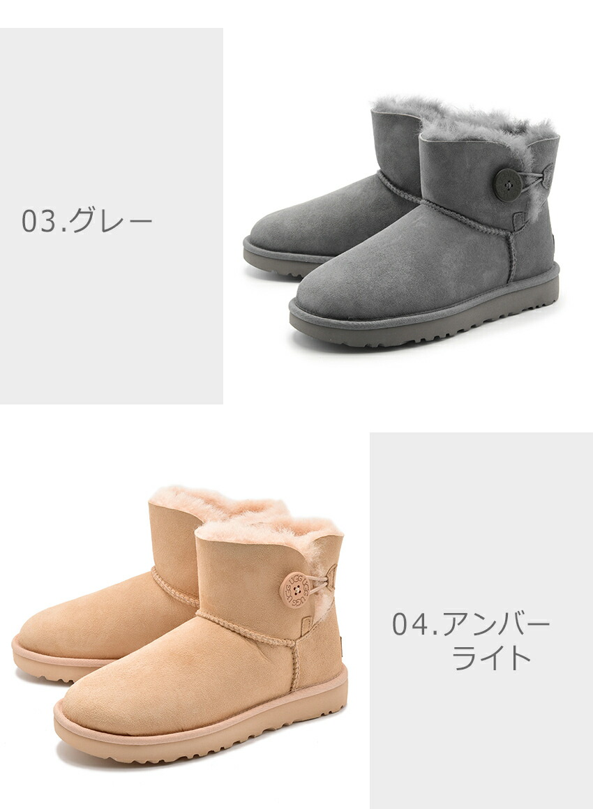 楽天市場】アグ ムートンブーツ レディース ミニ ベイリーボタン II