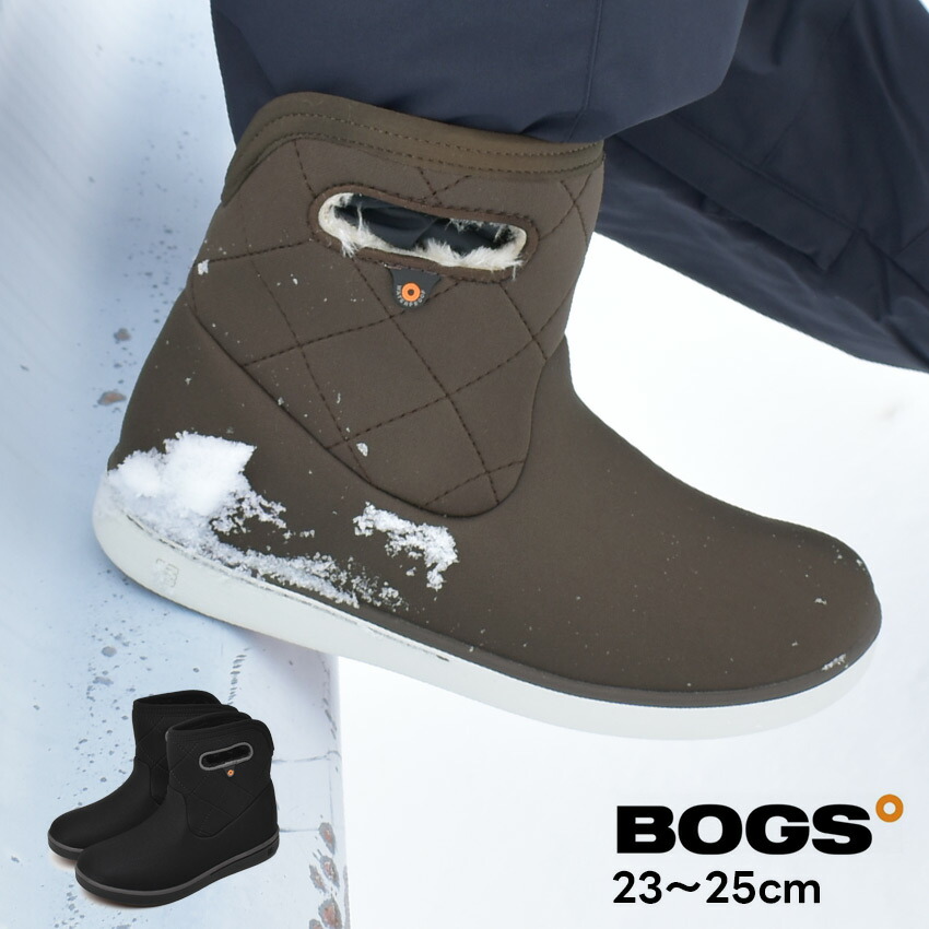 楽天市場】スノーブーツ レディース ボグス BOGA BOOTS SHORT QUILTING
