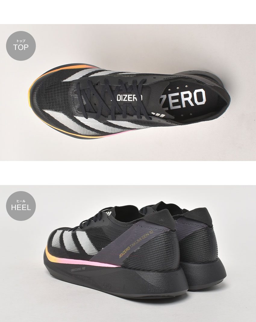 楽天市場】アディダス ランニングシューズ メンズ アディゼロ タクミ