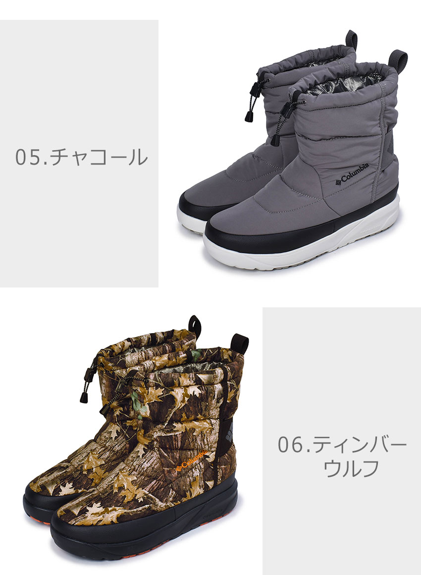 楽天市場】コロンビア スピンリールブーツ 2 ウォータープルーフ