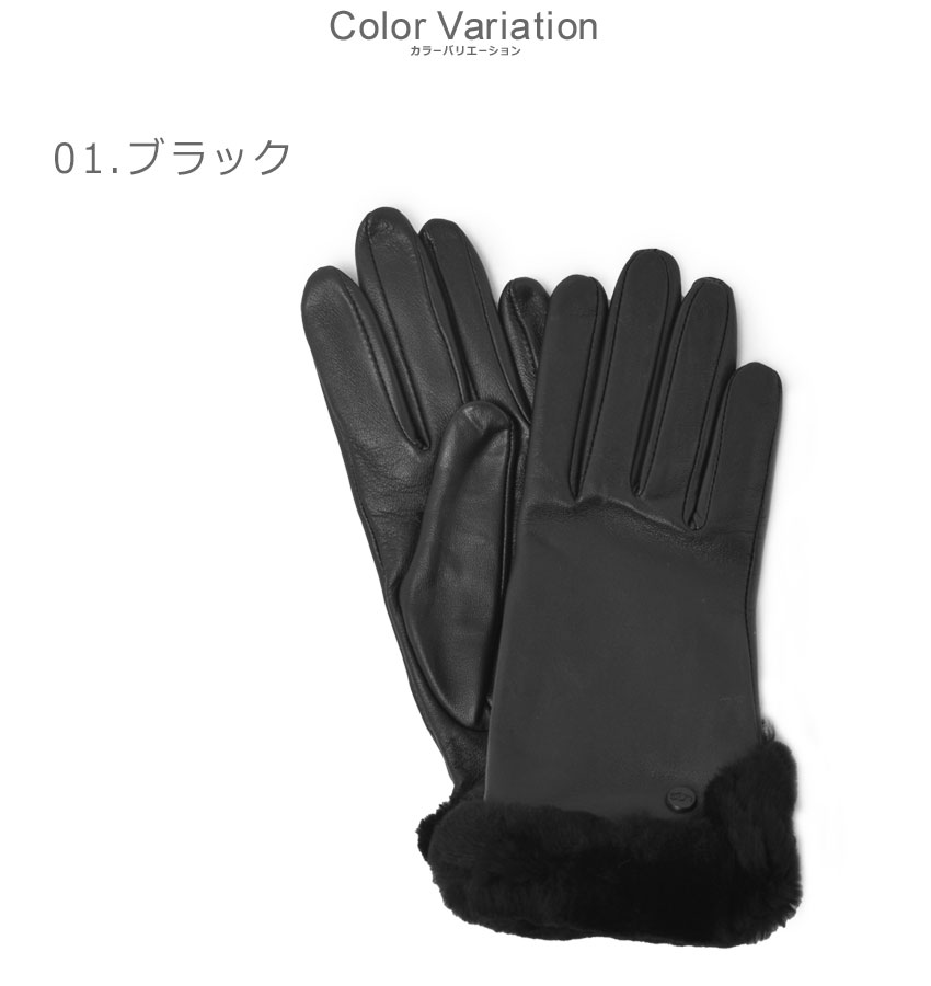 楽天市場】アグ グローブ レディース Sheepskin Vent Glove UGG 21626