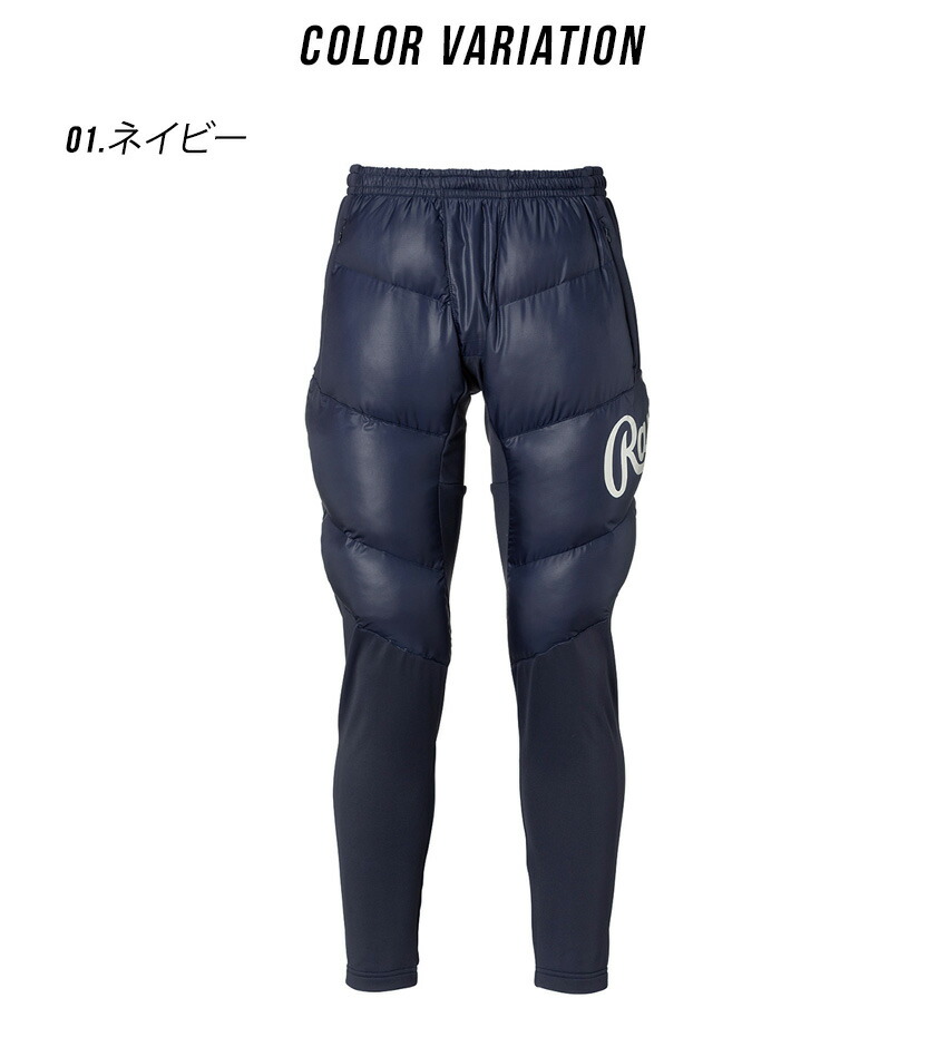 楽天市場】ローリングス パンツ メンズ ブラックレーベル