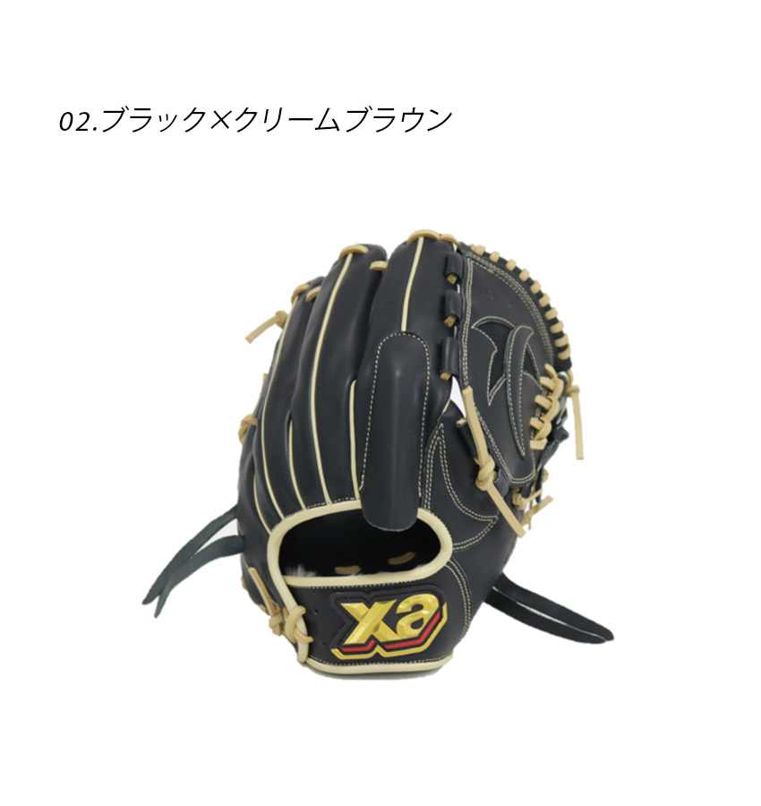 楽天市場】ザナックス グローブ 大人 一般 一般軟式用 トラスト 投手用