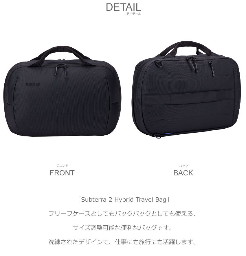楽天市場】スーリー ブリーフケース メンズ レディース Subterra 2