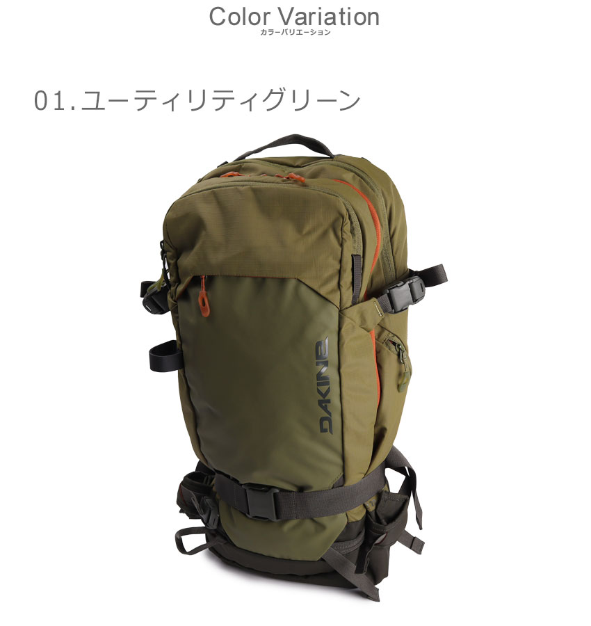 楽天市場】ダカイン バックパック メンズ レディース POACHER 22L