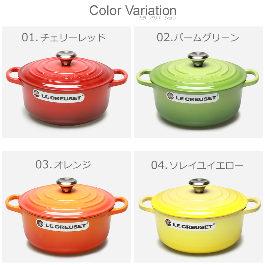 楽天市場】ルクルーゼ 鍋 ココット ロンド 20cm 2.4l le creuset