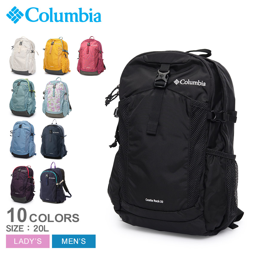 楽天市場】コロンビア キャッスルロック20Lバックパック II バック