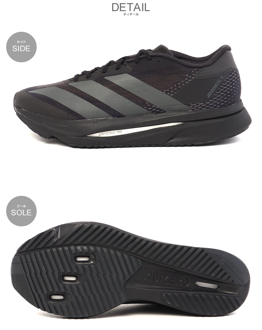 楽天市場】アディダス アディゼロ SL2 ランニングシューズ メンズ