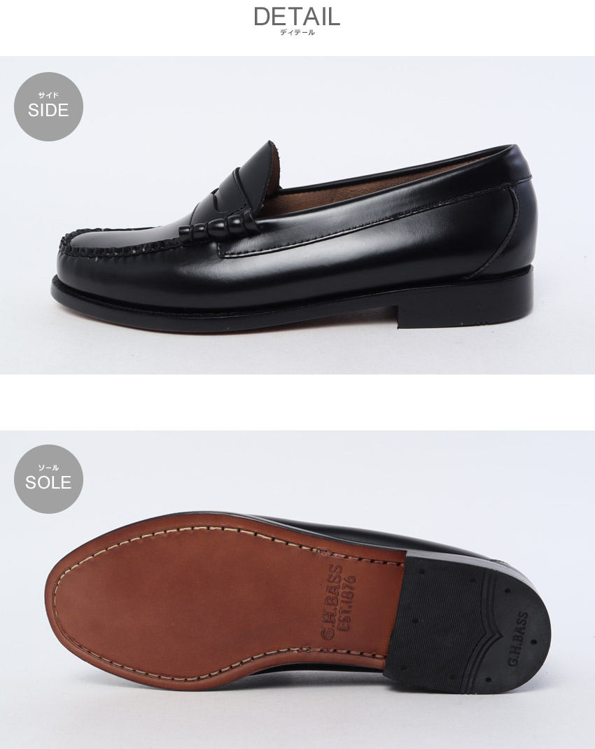 楽天市場】ジーエイチバス ラーソン ウィージャンズ ローファー ワイド