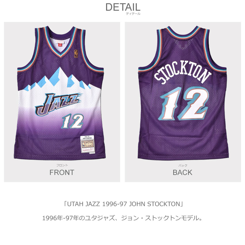 楽天市場】ミッチェルアンドネス ユニフォーム メンズ スウィングマン