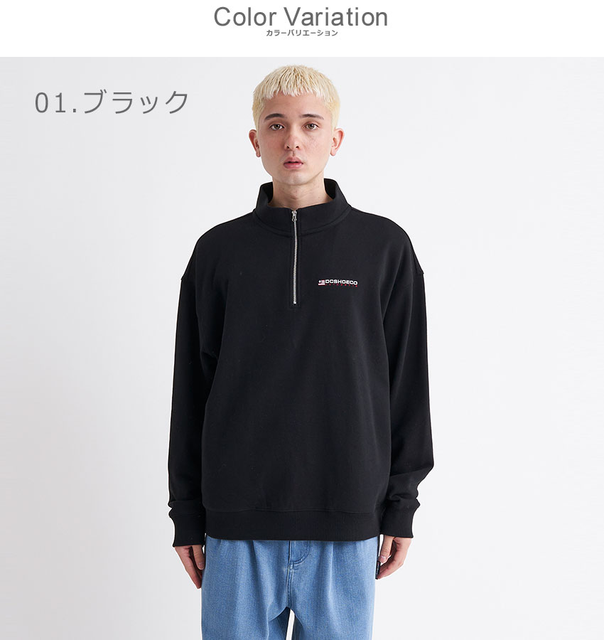 楽天市場】DCシューズ 23 AUTHENTIC HALF ZIP ハーフジップスウェット