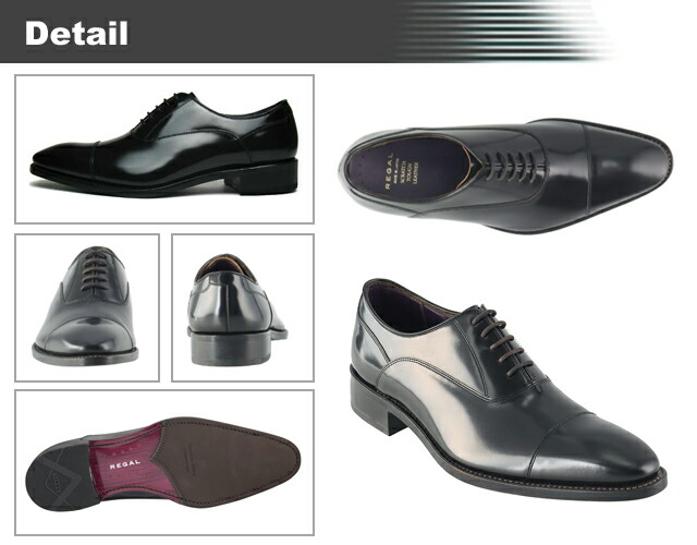 楽天市場】【送料無料】リーガル 25AR ストレートチップ 【REGAL