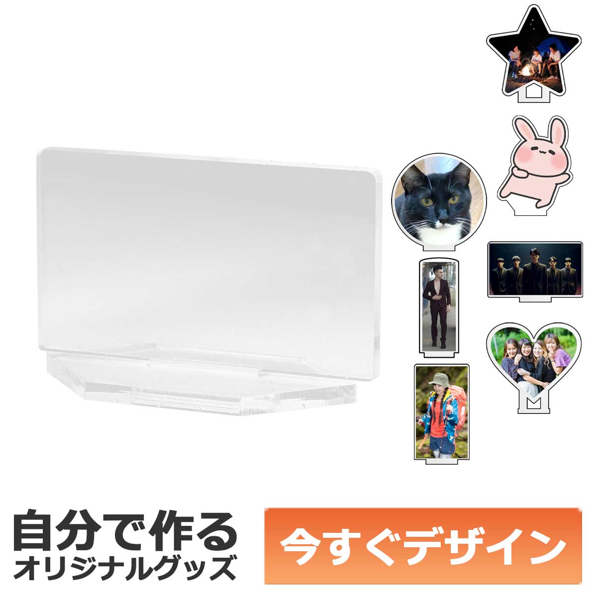 楽天市場】【即納可能】1枚から作れる 自分でデザイン アクリル