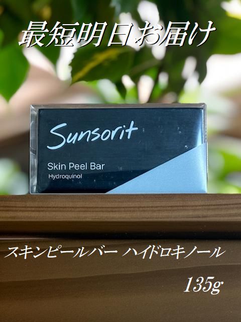 楽天市場】エンビロン ラドエンリッチド サンクリーム SPF15 PA+++