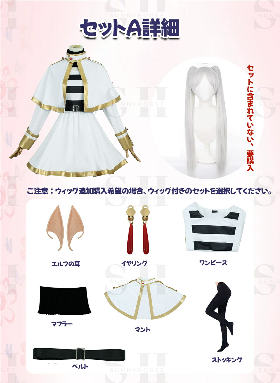 楽天市場】【急速発送×セットA/大人子供サイズ3営業日発送