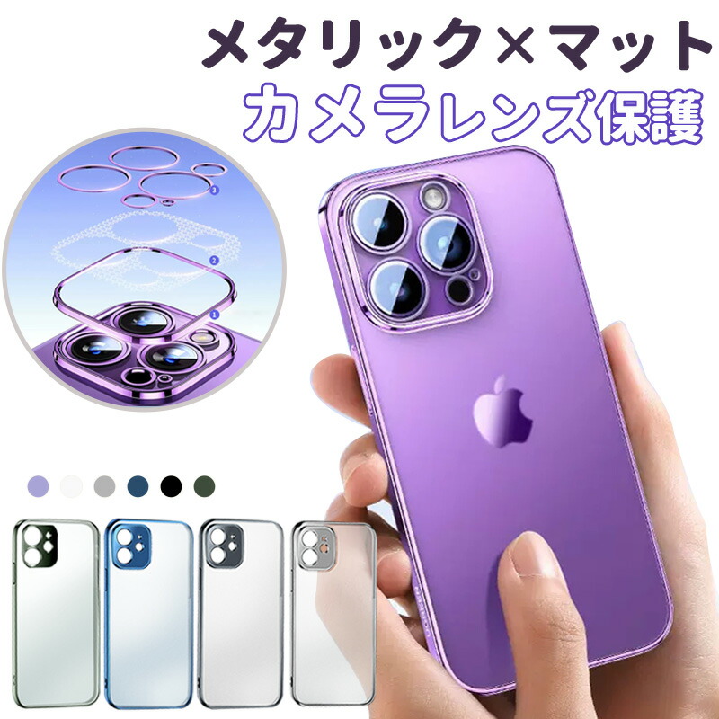 楽天市場】iphone14pro ケース 耐衝撃 ディープパープル iphone14