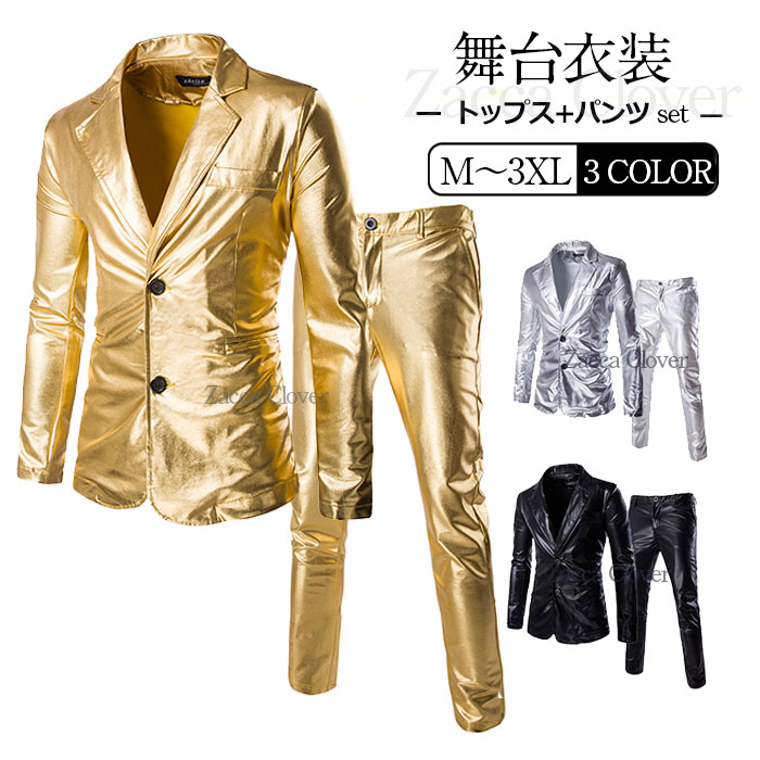 楽天市場】スーツ カラースーツ 忘年会 新年会 メンズ ステージ衣装
