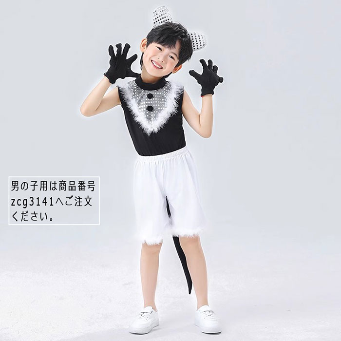 楽天市場】キッズ ダンス衣装 子供 ハロウィン 猫 コスプレ しっぽ