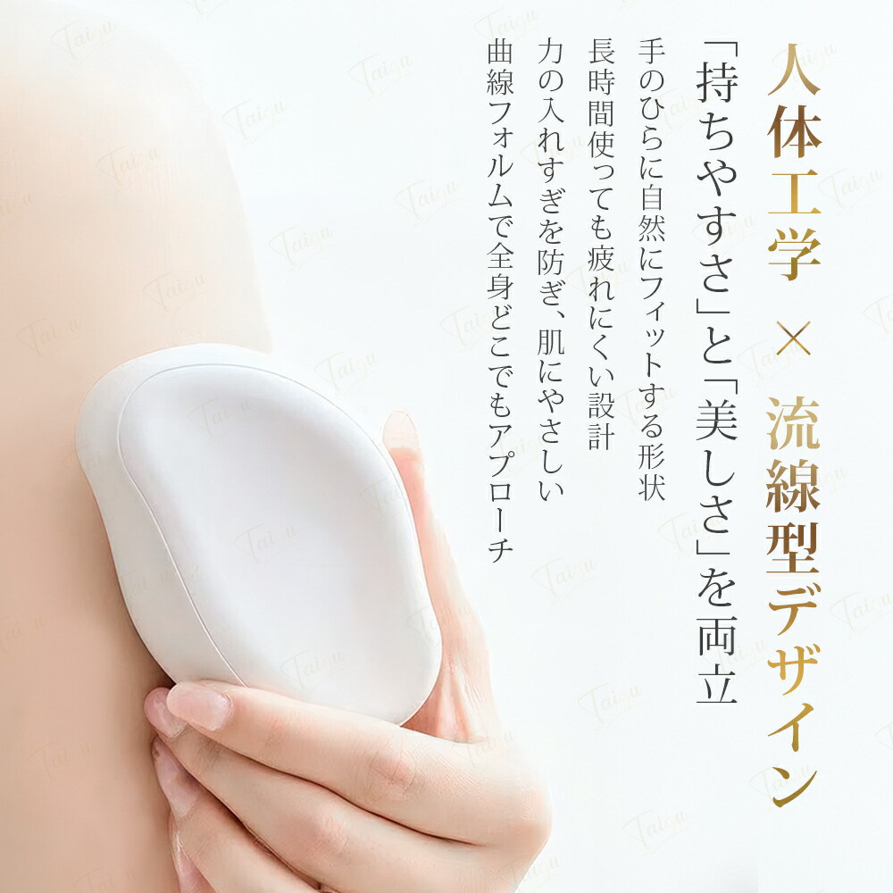楽天市場】【ポイント10倍☆SALE】脱毛器 ナノガラス こするだけ 擦る