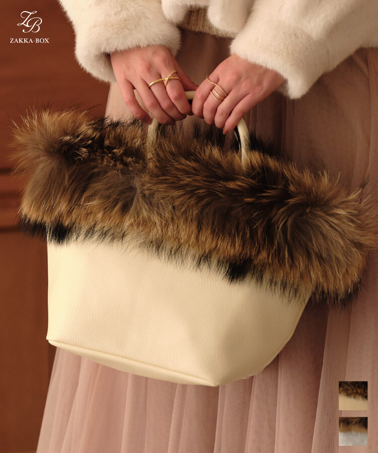 楽天市場】ファー トートバッグ / フォックスファー ラクーンファー