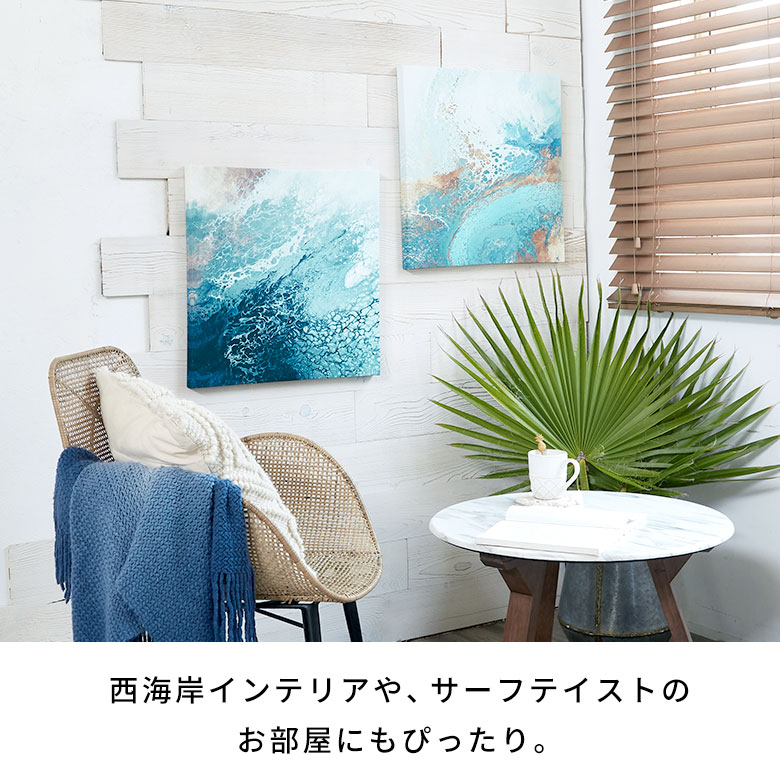 楽天市場】アートパネル 海 キャンバスアート 抽象画 キャンバス