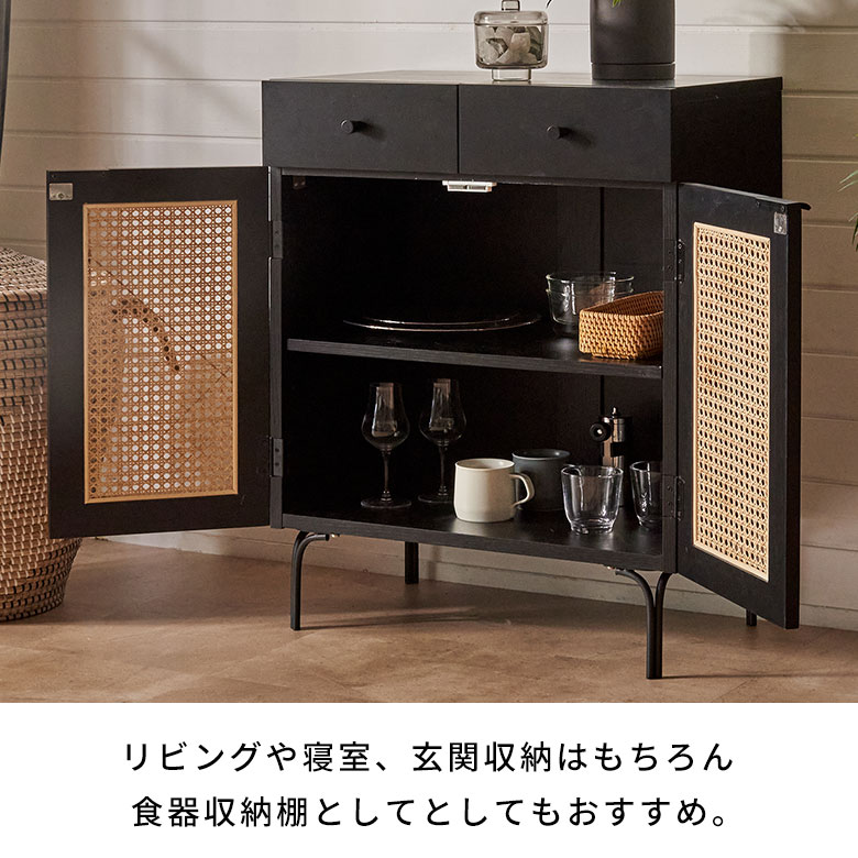楽天市場】キャビネット おしゃれ 木製 収納棚 扉付き 収納 ラタン 籐