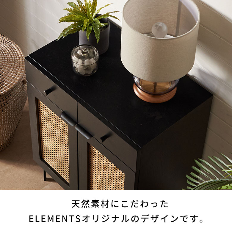 楽天市場】キャビネット おしゃれ 木製 収納棚 扉付き 収納 ラタン 籐