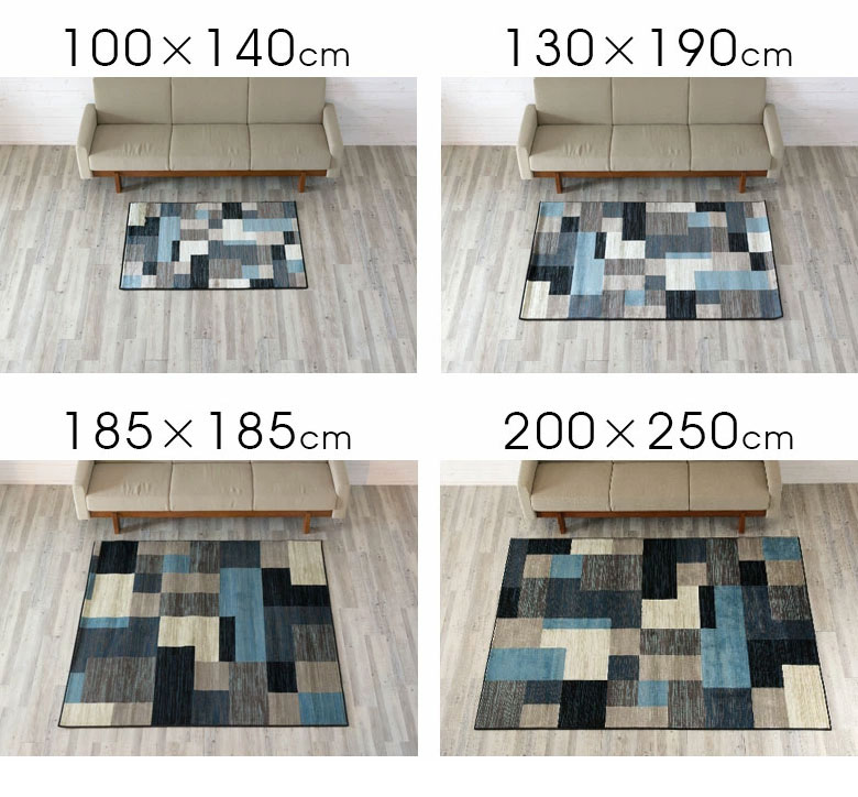 楽天市場】ラグ ラグマット 200×250 モザイク柄 パッチワーク柄