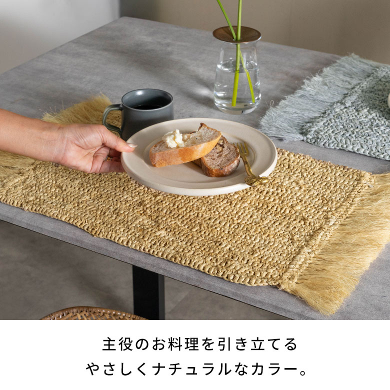 楽天市場】ランチョンマット 天然素材 ラフィア フリンジ付き 60cm