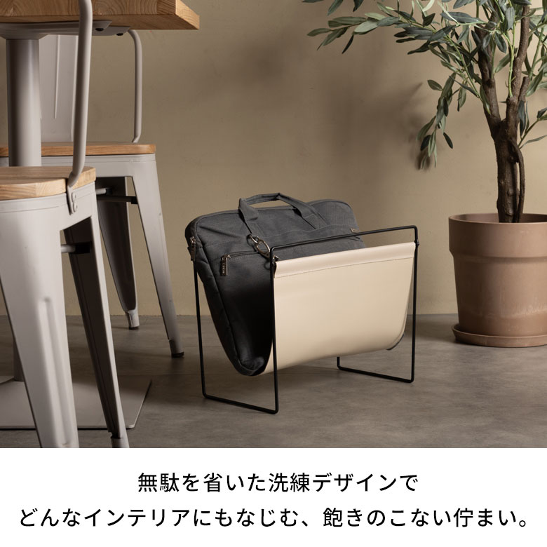 楽天市場】マガジンラック アイアン レザー調 ブラウン アイボリー