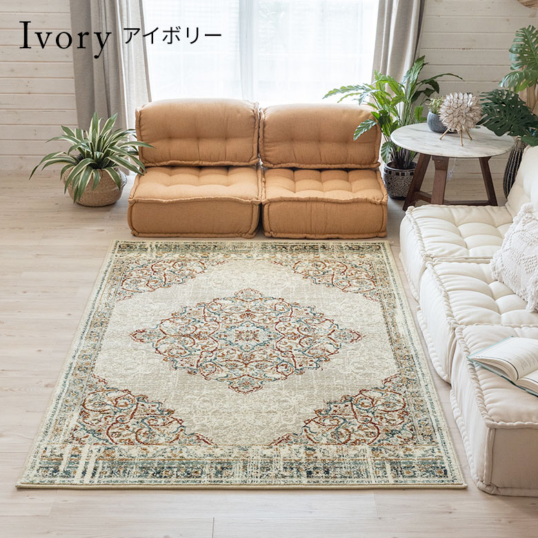 楽天市場】ラグ ラグマット 約 130×190cm エジプト製 ペルシャ 絨毯風