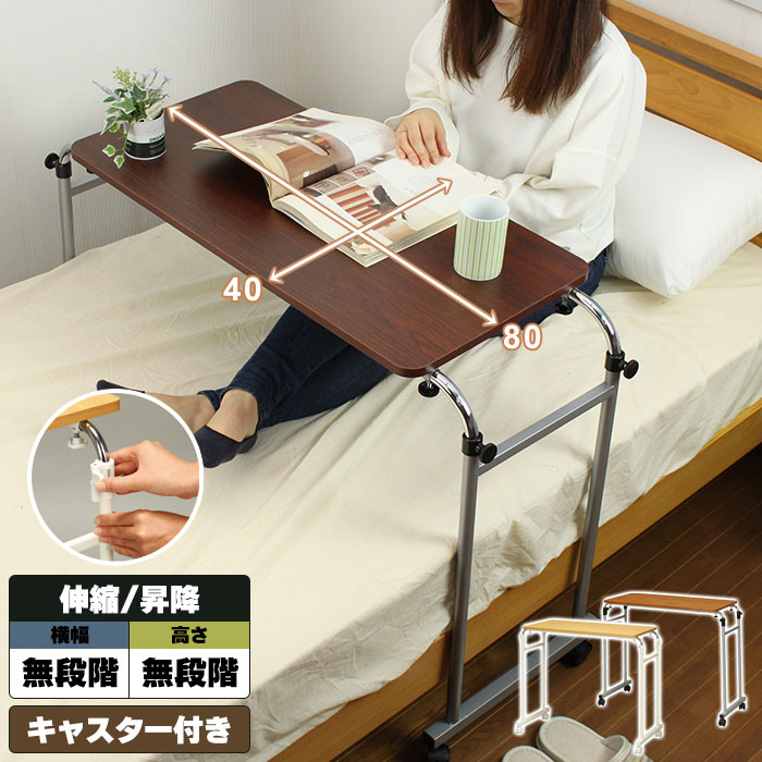 楽天市場】【楽天スーパーSALE10%OFF】【値下げ】昇降テーブル 伸縮