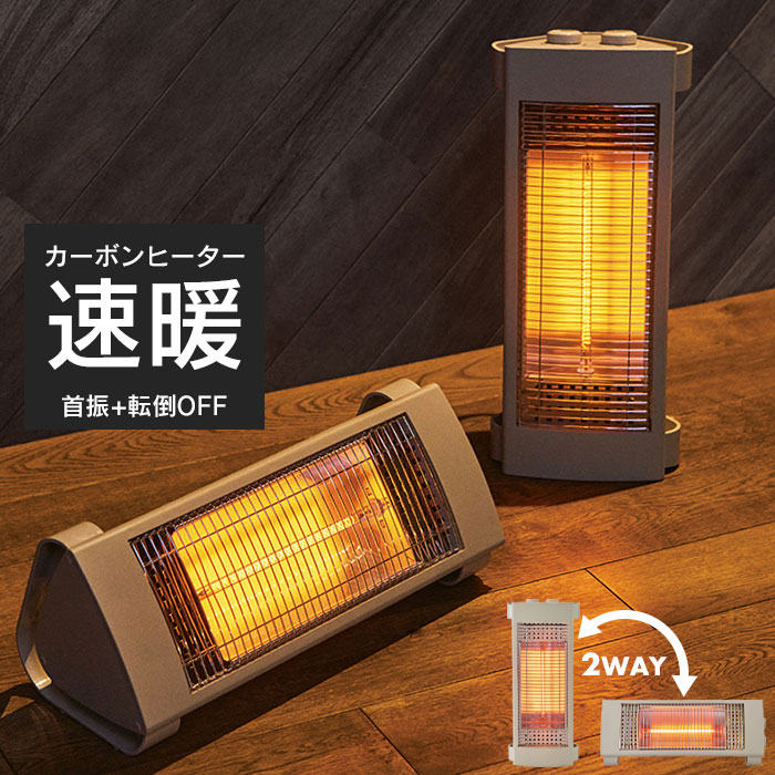 VMPD7-94-2 暖話室 電気ヒーター 暖房器具 VMPD7-94-2 暖話室 電気